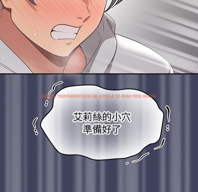 查看漫画公主殿下要收種子啦！/公主搶孕大作戰 - 第19話 - sayhentaiz.net中的4248117图片