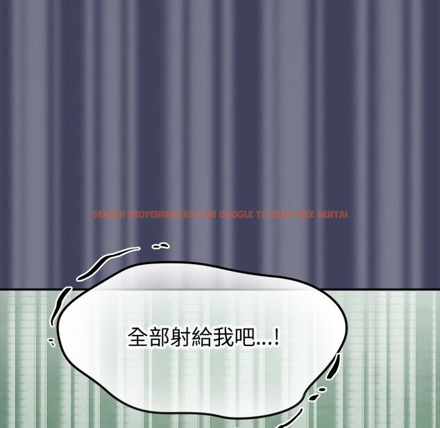 查看漫画公主殿下要收種子啦！/公主搶孕大作戰 - 第19話 - sayhentaiz.net中的4248118图片