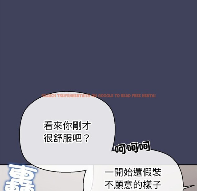 查看漫画公主殿下要收種子啦!/公主搶孕大作戰 - 第20話 - sayhentaiz.net中的4248171图片 查看漫画公主殿下要收種子啦!/公主搶孕大作戰 - 第20話 - sayhentaiz.net中的4248171图片