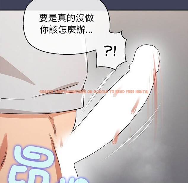 查看漫画公主殿下要收種子啦!/公主搶孕大作戰 - 第20話 - sayhentaiz.net中的4248173图片 查看漫画公主殿下要收種子啦!/公主搶孕大作戰 - 第20話 - sayhentaiz.net中的4248173图片