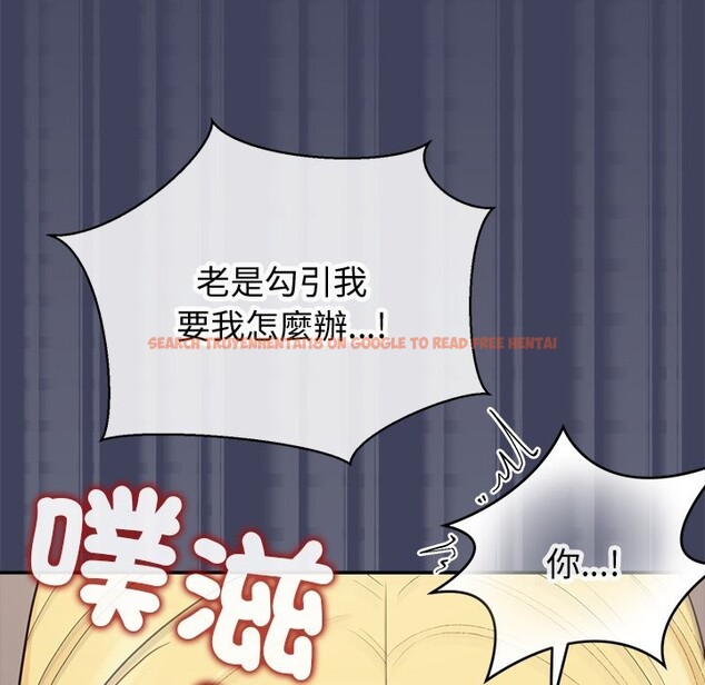 查看漫画公主殿下要收種子啦!/公主搶孕大作戰 - 第20話 - sayhentaiz.net中的4248200图片 查看漫画公主殿下要收種子啦!/公主搶孕大作戰 - 第20話 - sayhentaiz.net中的4248200图片