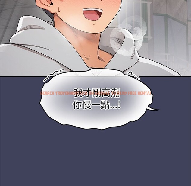 查看漫画公主殿下要收種子啦!/公主搶孕大作戰 - 第20話 - sayhentaiz.net中的4248206图片 查看漫画公主殿下要收種子啦!/公主搶孕大作戰 - 第20話 - sayhentaiz.net中的4248206图片