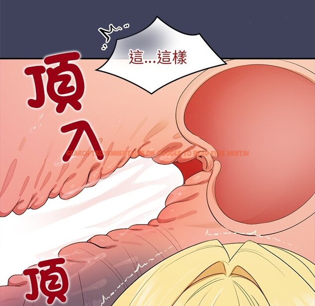 查看漫画公主殿下要收種子啦!/公主搶孕大作戰 - 第20話 - sayhentaiz.net中的4248214图片 查看漫画公主殿下要收種子啦!/公主搶孕大作戰 - 第20話 - sayhentaiz.net中的4248214图片