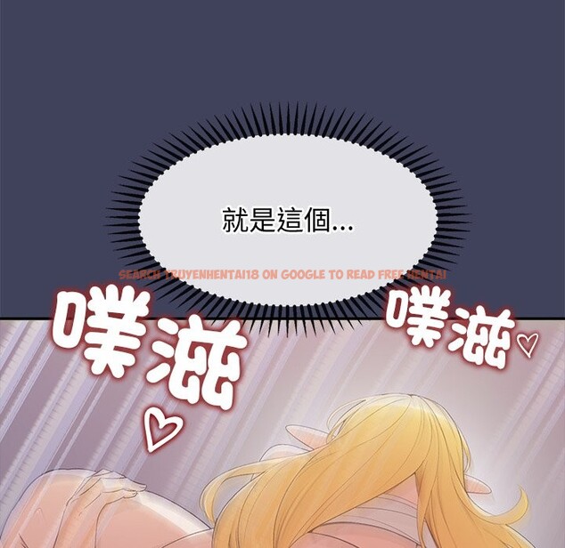 查看漫画公主殿下要收種子啦!/公主搶孕大作戰 - 第20話 - sayhentaiz.net中的4248231图片 查看漫画公主殿下要收種子啦!/公主搶孕大作戰 - 第20話 - sayhentaiz.net中的4248231图片