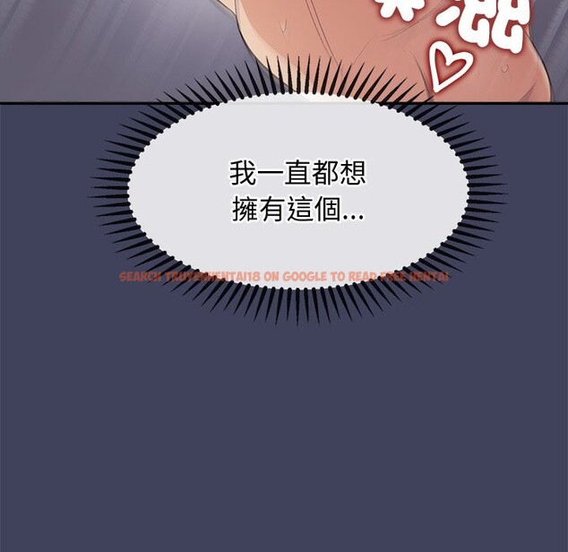 查看漫画公主殿下要收種子啦!/公主搶孕大作戰 - 第20話 - sayhentaiz.net中的4248233图片 查看漫画公主殿下要收種子啦!/公主搶孕大作戰 - 第20話 - sayhentaiz.net中的4248233图片