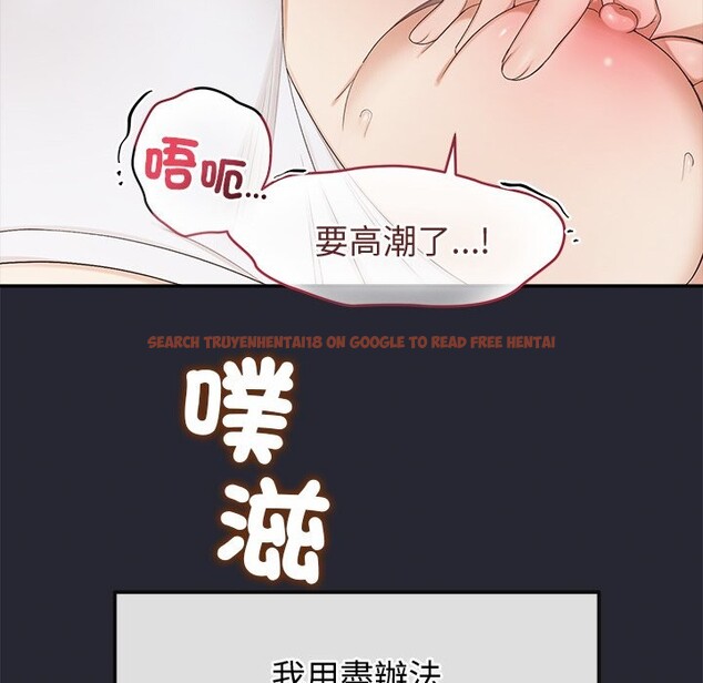 查看漫画公主殿下要收種子啦!/公主搶孕大作戰 - 第20話 - sayhentaiz.net中的4248238图片 查看漫画公主殿下要收種子啦!/公主搶孕大作戰 - 第20話 - sayhentaiz.net中的4248238图片