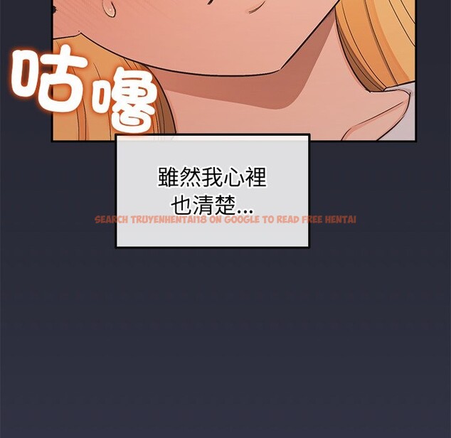 查看漫画公主殿下要收種子啦!/公主搶孕大作戰 - 第20話 - sayhentaiz.net中的4248246图片 查看漫画公主殿下要收種子啦!/公主搶孕大作戰 - 第20話 - sayhentaiz.net中的4248246图片