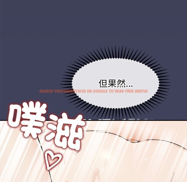 查看漫画公主殿下要收種子啦!/公主搶孕大作戰 - 第20話 - sayhentaiz.net中的4248248图片 查看漫画公主殿下要收種子啦!/公主搶孕大作戰 - 第20話 - sayhentaiz.net中的4248248图片