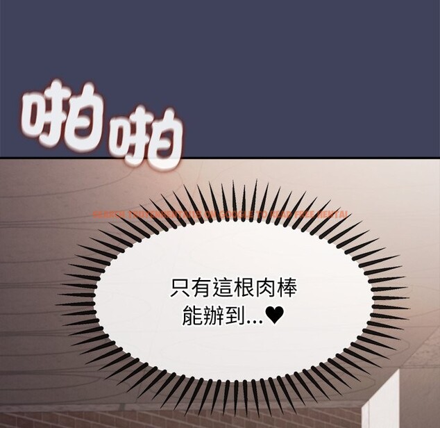 查看漫画公主殿下要收種子啦!/公主搶孕大作戰 - 第20話 - sayhentaiz.net中的4248253图片 查看漫画公主殿下要收種子啦!/公主搶孕大作戰 - 第20話 - sayhentaiz.net中的4248253图片