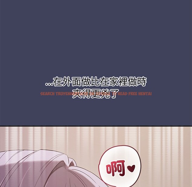 查看漫画公主殿下要收種子啦!/公主搶孕大作戰 - 第20話 - sayhentaiz.net中的4248257图片 查看漫画公主殿下要收種子啦!/公主搶孕大作戰 - 第20話 - sayhentaiz.net中的4248257图片