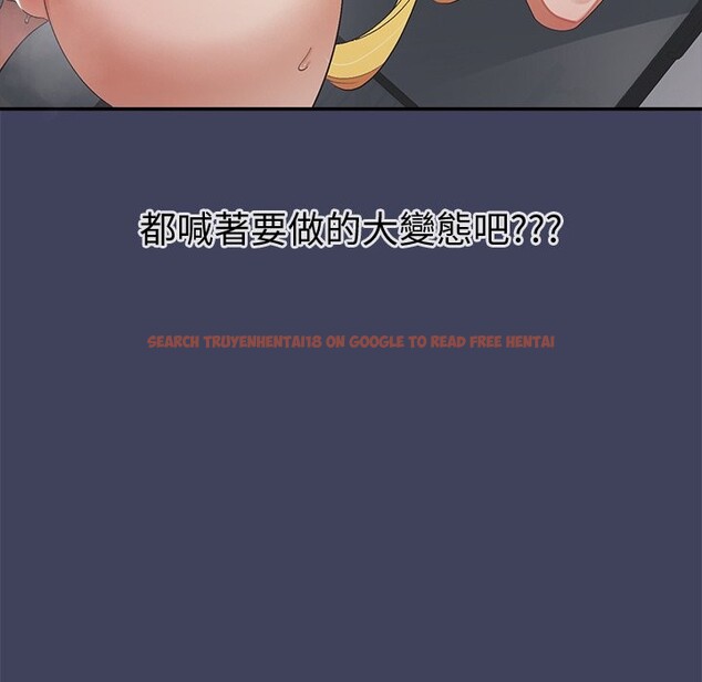 查看漫画公主殿下要收種子啦!/公主搶孕大作戰 - 第20話 - sayhentaiz.net中的4248263图片 查看漫画公主殿下要收種子啦!/公主搶孕大作戰 - 第20話 - sayhentaiz.net中的4248263图片