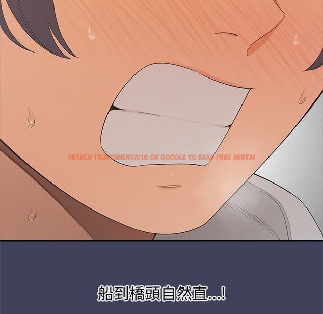 查看漫画公主殿下要收種子啦!/公主搶孕大作戰 - 第20話 - sayhentaiz.net中的4248267图片 查看漫画公主殿下要收種子啦!/公主搶孕大作戰 - 第20話 - sayhentaiz.net中的4248267图片