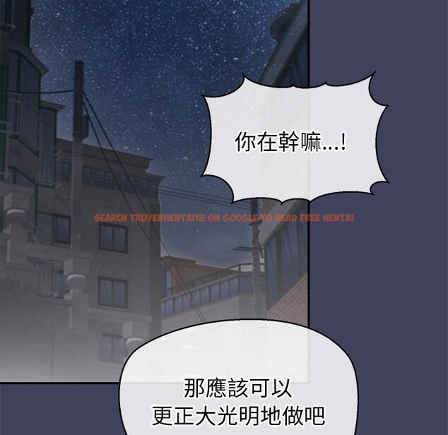 查看漫画公主殿下要收種子啦!/公主搶孕大作戰 - 第20話 - sayhentaiz.net中的4248275图片 查看漫画公主殿下要收種子啦!/公主搶孕大作戰 - 第20話 - sayhentaiz.net中的4248275图片