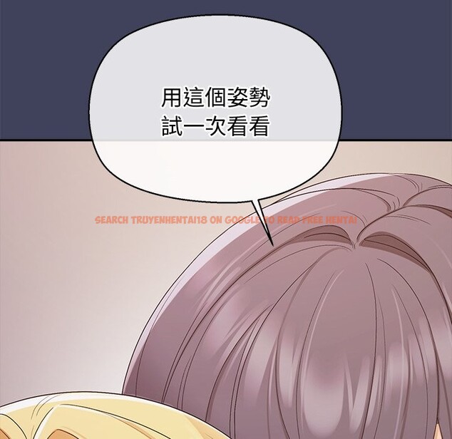 查看漫画公主殿下要收種子啦!/公主搶孕大作戰 - 第20話 - sayhentaiz.net中的4248288图片 查看漫画公主殿下要收種子啦!/公主搶孕大作戰 - 第20話 - sayhentaiz.net中的4248288图片