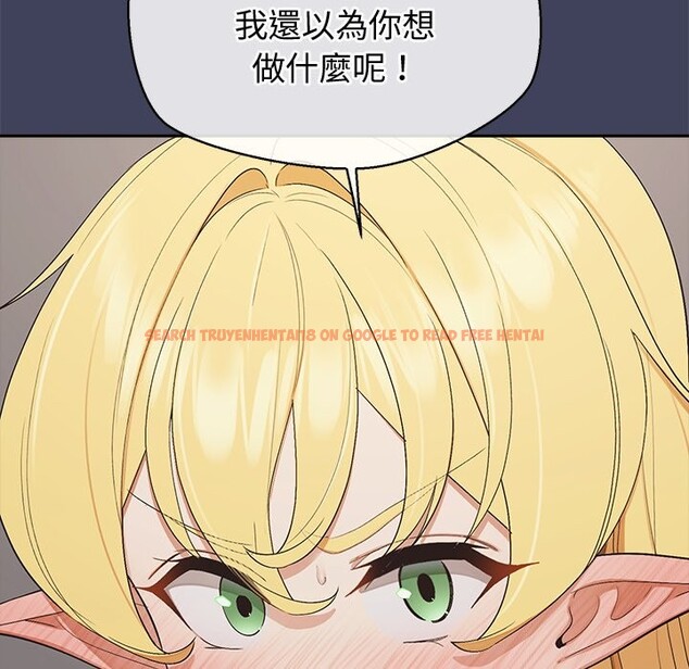 查看漫画公主殿下要收種子啦!/公主搶孕大作戰 - 第20話 - sayhentaiz.net中的4248291图片 查看漫画公主殿下要收種子啦!/公主搶孕大作戰 - 第20話 - sayhentaiz.net中的4248291图片