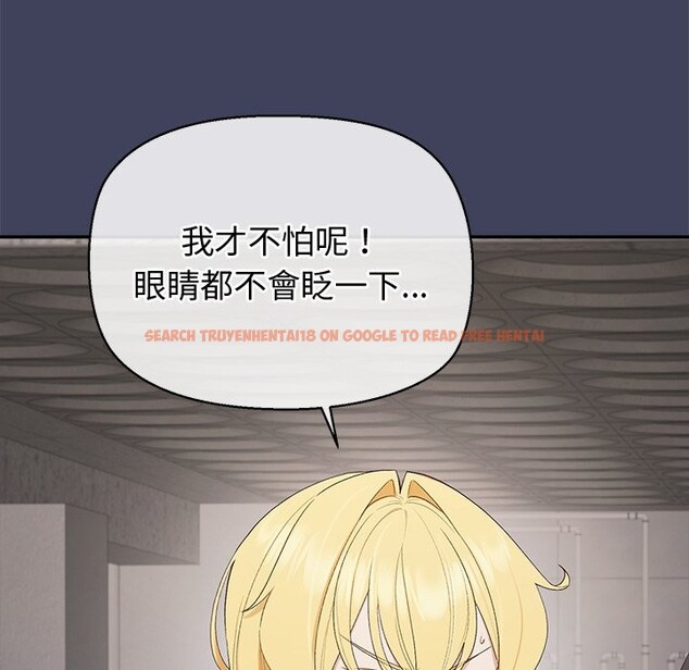 查看漫画公主殿下要收種子啦!/公主搶孕大作戰 - 第20話 - sayhentaiz.net中的4248294图片 查看漫画公主殿下要收種子啦!/公主搶孕大作戰 - 第20話 - sayhentaiz.net中的4248294图片