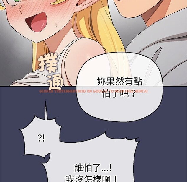 查看漫画公主殿下要收種子啦!/公主搶孕大作戰 - 第20話 - sayhentaiz.net中的4248300图片 查看漫画公主殿下要收種子啦!/公主搶孕大作戰 - 第20話 - sayhentaiz.net中的4248300图片