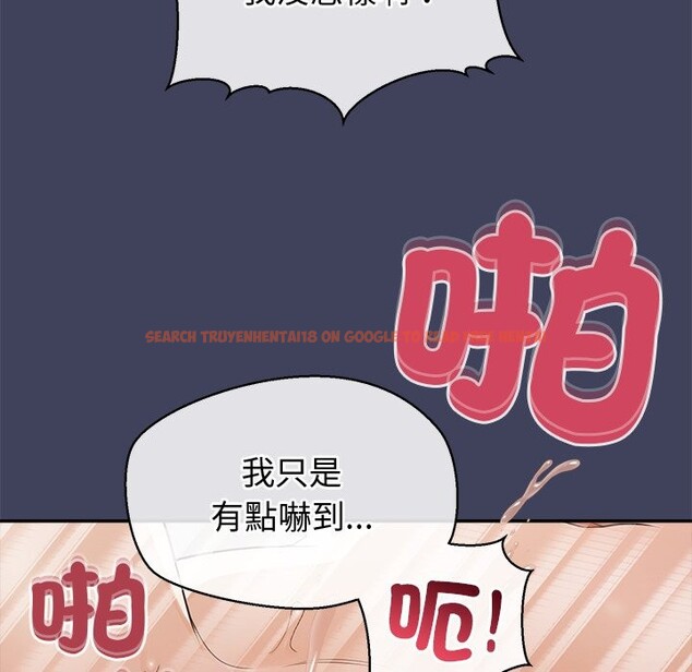 查看漫画公主殿下要收種子啦!/公主搶孕大作戰 - 第20話 - sayhentaiz.net中的4248301图片 查看漫画公主殿下要收種子啦!/公主搶孕大作戰 - 第20話 - sayhentaiz.net中的4248301图片