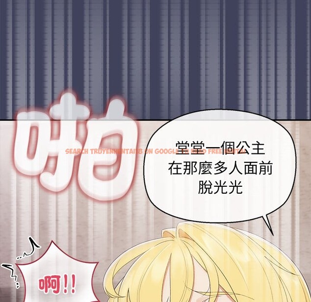 查看漫画公主殿下要收種子啦!/公主搶孕大作戰 - 第20話 - sayhentaiz.net中的4248304图片 查看漫画公主殿下要收種子啦!/公主搶孕大作戰 - 第20話 - sayhentaiz.net中的4248304图片