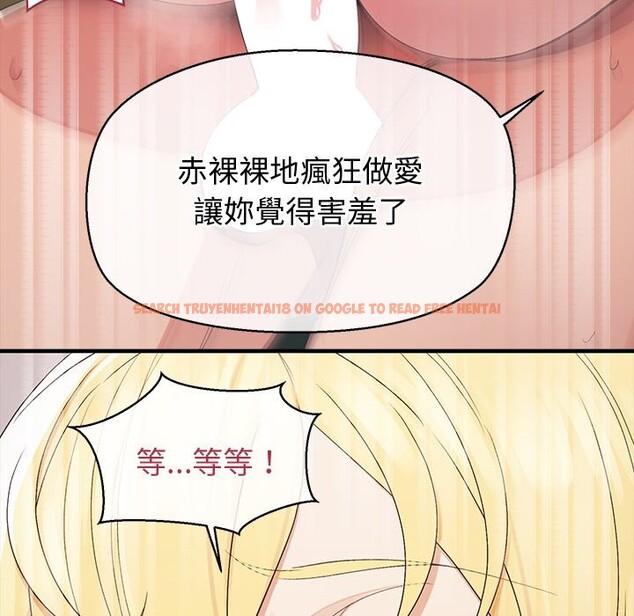 查看漫画公主殿下要收種子啦!/公主搶孕大作戰 - 第20話 - sayhentaiz.net中的4248307图片 查看漫画公主殿下要收種子啦!/公主搶孕大作戰 - 第20話 - sayhentaiz.net中的4248307图片