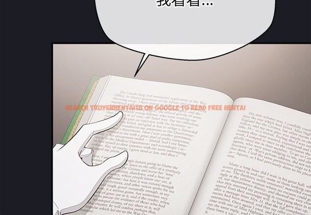 查看漫画公主殿下要收種子啦！/公主搶孕大作戰 - 第21話 - sayhentaiz.net中的4275658图片