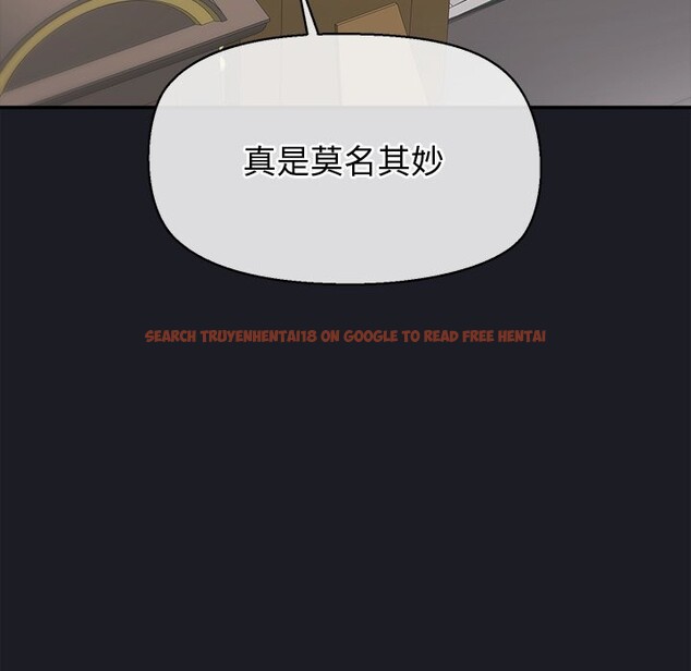 查看漫画公主殿下要收種子啦！/公主搶孕大作戰 - 第21話 - sayhentaiz.net中的4275664图片