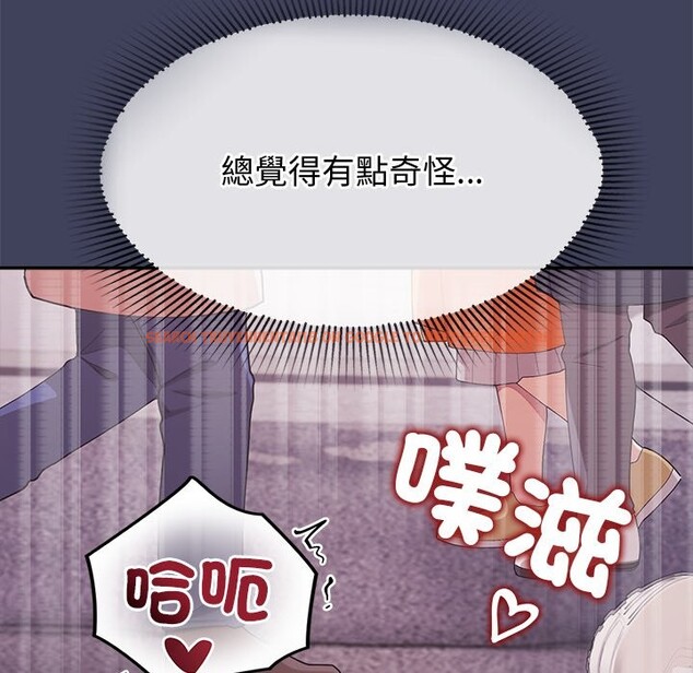 查看漫画公主殿下要收種子啦！/公主搶孕大作戰 - 第21話 - sayhentaiz.net中的4275679图片