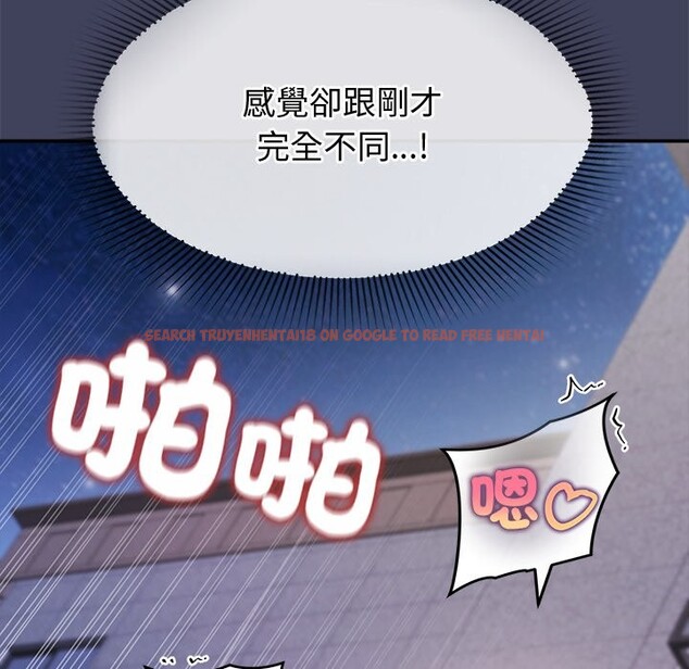 查看漫画公主殿下要收種子啦！/公主搶孕大作戰 - 第21話 - sayhentaiz.net中的4275686图片