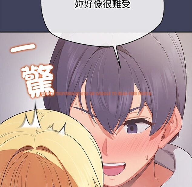 查看漫画公主殿下要收種子啦！/公主搶孕大作戰 - 第21話 - sayhentaiz.net中的4275690图片