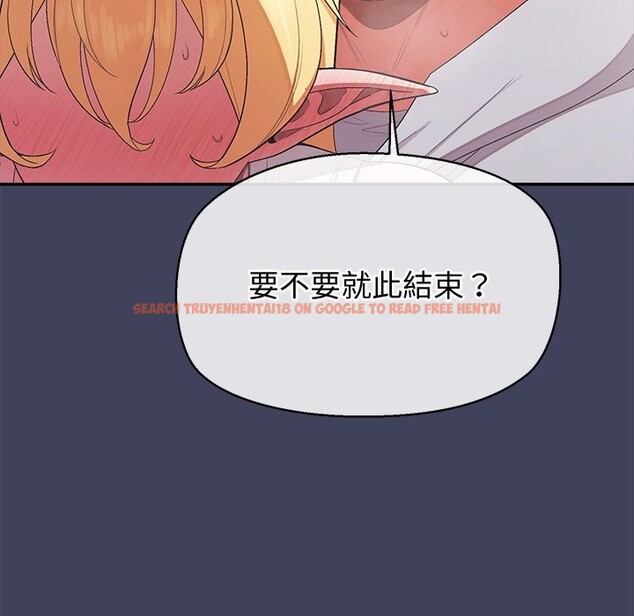 查看漫画公主殿下要收種子啦！/公主搶孕大作戰 - 第21話 - sayhentaiz.net中的4275691图片