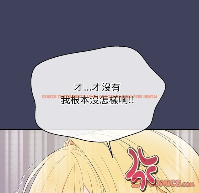 查看漫画公主殿下要收種子啦！/公主搶孕大作戰 - 第21話 - sayhentaiz.net中的4275692图片