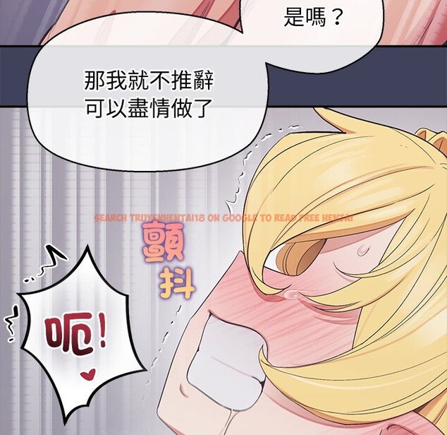 查看漫画公主殿下要收種子啦！/公主搶孕大作戰 - 第21話 - sayhentaiz.net中的4275696图片