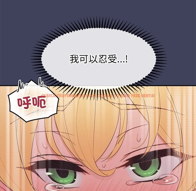 查看漫画公主殿下要收種子啦！/公主搶孕大作戰 - 第21話 - sayhentaiz.net中的4275703图片