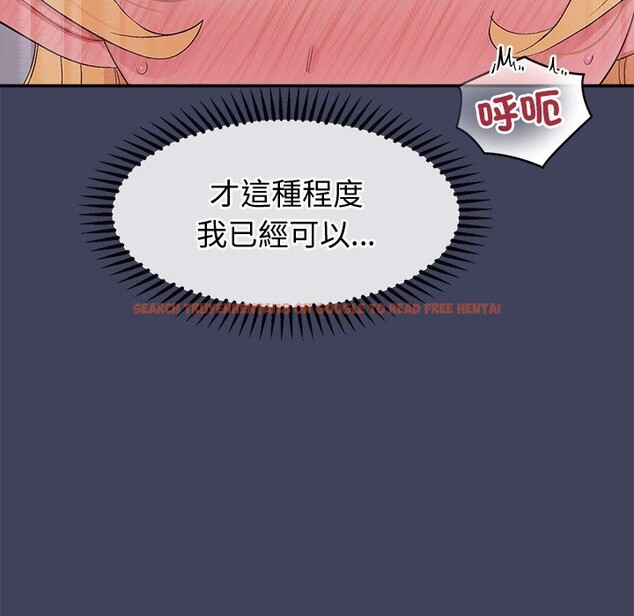 查看漫画公主殿下要收種子啦！/公主搶孕大作戰 - 第21話 - sayhentaiz.net中的4275704图片