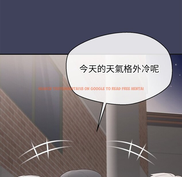 查看漫画公主殿下要收種子啦！/公主搶孕大作戰 - 第21話 - sayhentaiz.net中的4275709图片