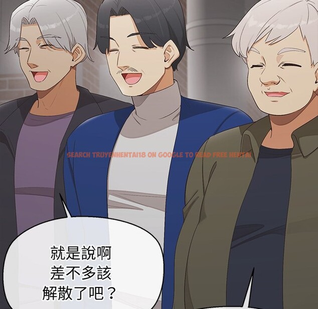 查看漫画公主殿下要收種子啦！/公主搶孕大作戰 - 第21話 - sayhentaiz.net中的4275710图片