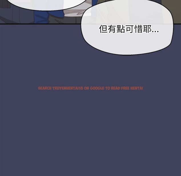 查看漫画公主殿下要收種子啦！/公主搶孕大作戰 - 第21話 - sayhentaiz.net中的4275711图片