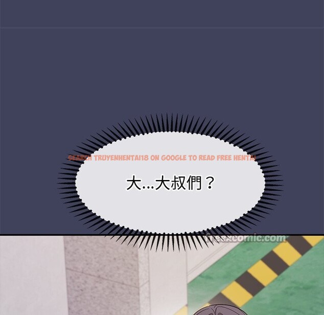 查看漫画公主殿下要收種子啦！/公主搶孕大作戰 - 第21話 - sayhentaiz.net中的4275712图片