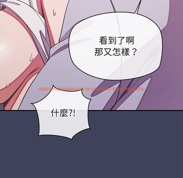 查看漫画公主殿下要收種子啦！/公主搶孕大作戰 - 第21話 - sayhentaiz.net中的4275725图片