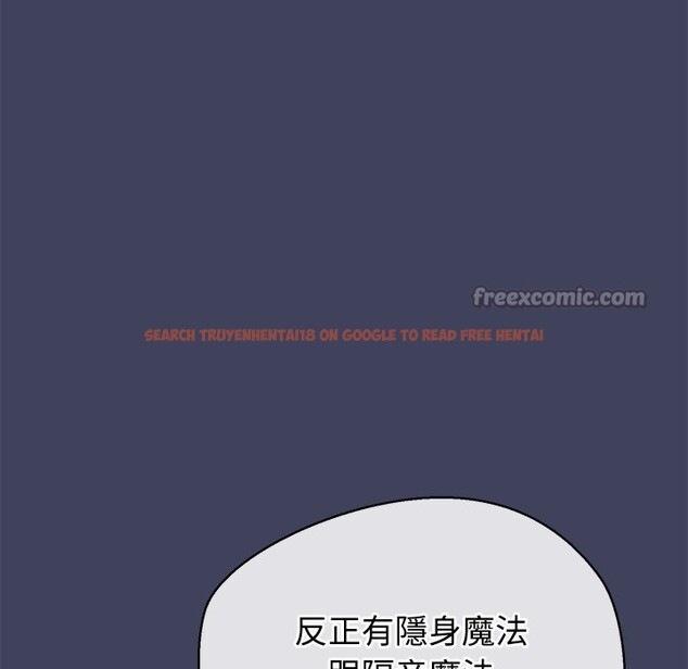 查看漫画公主殿下要收種子啦！/公主搶孕大作戰 - 第21話 - sayhentaiz.net中的4275726图片