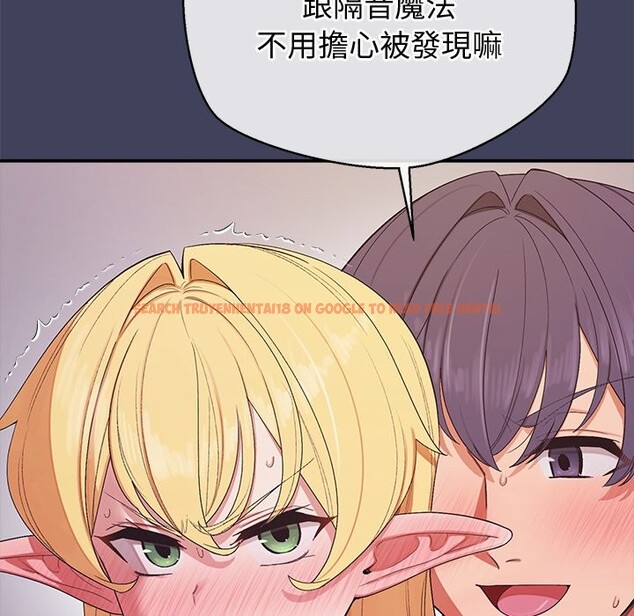 查看漫画公主殿下要收種子啦！/公主搶孕大作戰 - 第21話 - sayhentaiz.net中的4275727图片