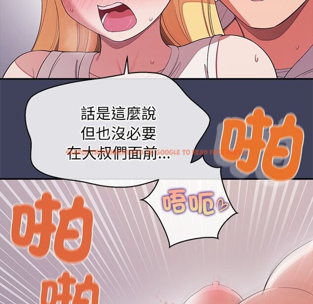 查看漫画公主殿下要收種子啦！/公主搶孕大作戰 - 第21話 - sayhentaiz.net中的4275728图片