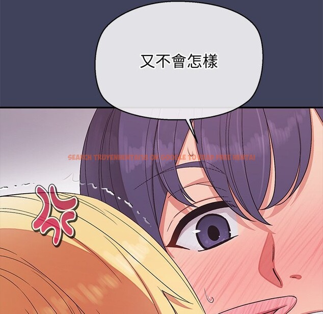 查看漫画公主殿下要收種子啦！/公主搶孕大作戰 - 第21話 - sayhentaiz.net中的4275731图片