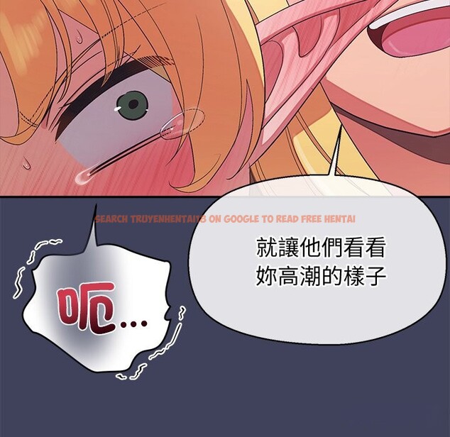 查看漫画公主殿下要收種子啦！/公主搶孕大作戰 - 第21話 - sayhentaiz.net中的4275732图片