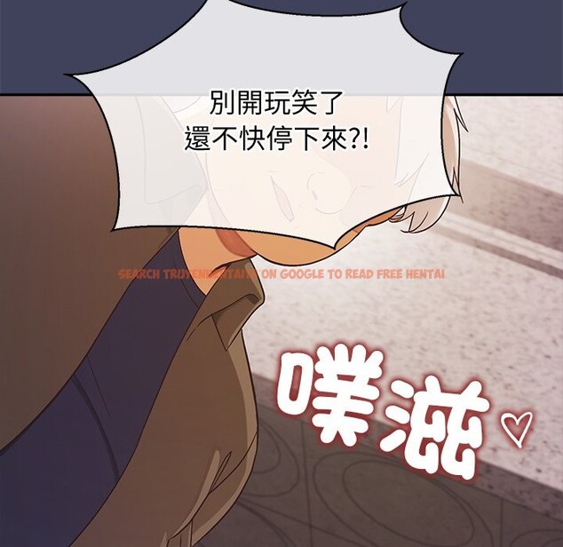 查看漫画公主殿下要收種子啦！/公主搶孕大作戰 - 第21話 - sayhentaiz.net中的4275734图片