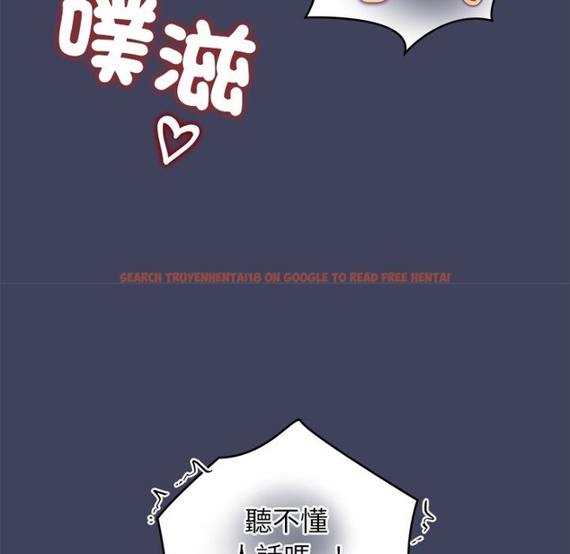 查看漫画公主殿下要收種子啦！/公主搶孕大作戰 - 第21話 - sayhentaiz.net中的4275737图片