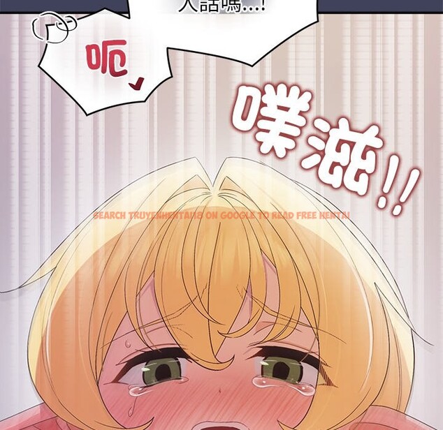 查看漫画公主殿下要收種子啦！/公主搶孕大作戰 - 第21話 - sayhentaiz.net中的4275738图片