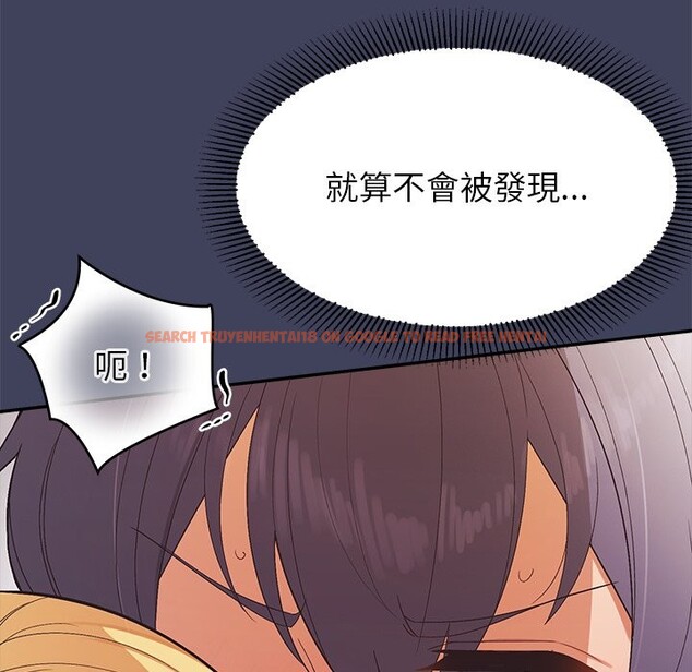 查看漫画公主殿下要收種子啦！/公主搶孕大作戰 - 第21話 - sayhentaiz.net中的4275746图片