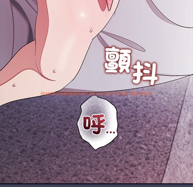 查看漫画公主殿下要收種子啦！/公主搶孕大作戰 - 第21話 - sayhentaiz.net中的4275761图片