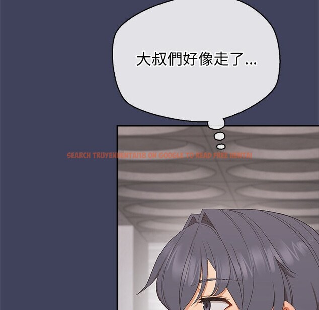 查看漫画公主殿下要收種子啦！/公主搶孕大作戰 - 第21話 - sayhentaiz.net中的4275769图片